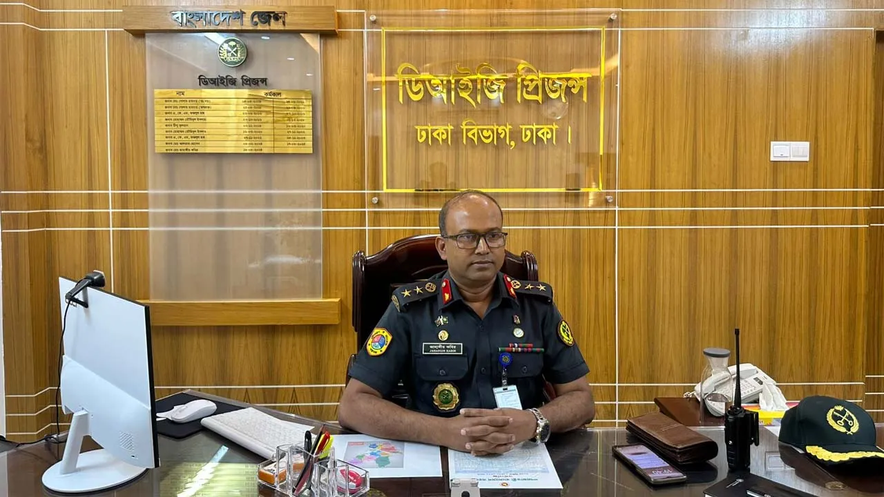 অতিরিক্ত কারা মহাপরিদর্শক হলেন মো: জাহাঙ্গীর কবির