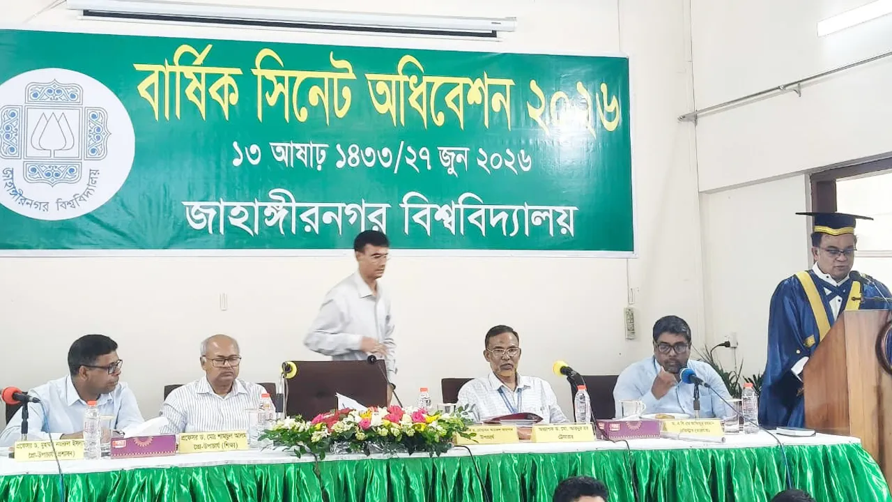 আগামী বছরের ফেব্রুয়ারিতে হবে জাবির ৭ম সমাবর্তন‎ : ভিসি