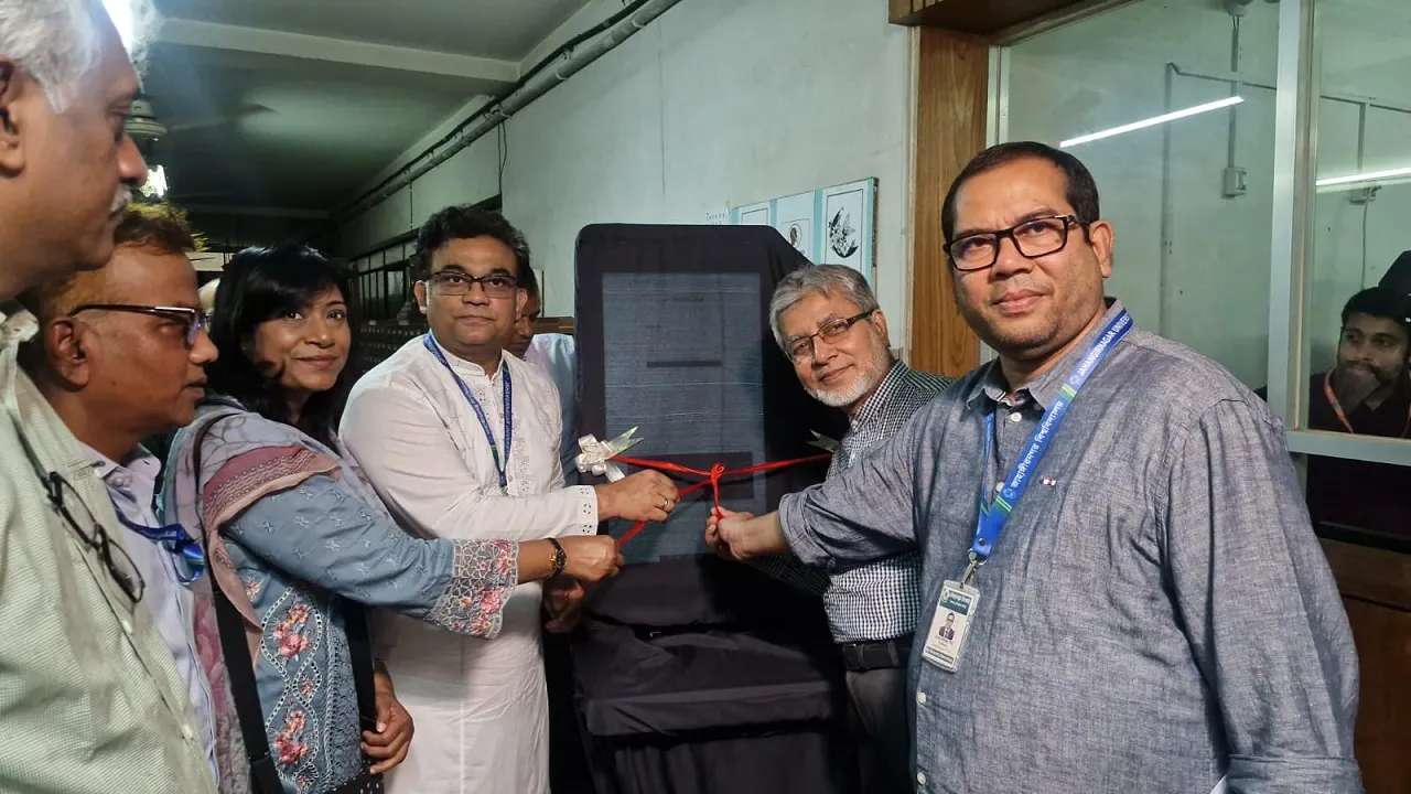 জাহাঙ্গীরনগর বিশ্ববিদ্যালয় গ্রন্থাগারে অটোমেশন টুলসের সংযোজন