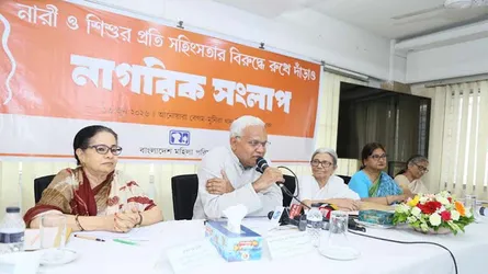 নারী ও শিশু অধিকার সুরক্ষায় আইনের যথাযথ প্রয়োগ জরুরি : সমাজকল্যাণমন্ত্রী