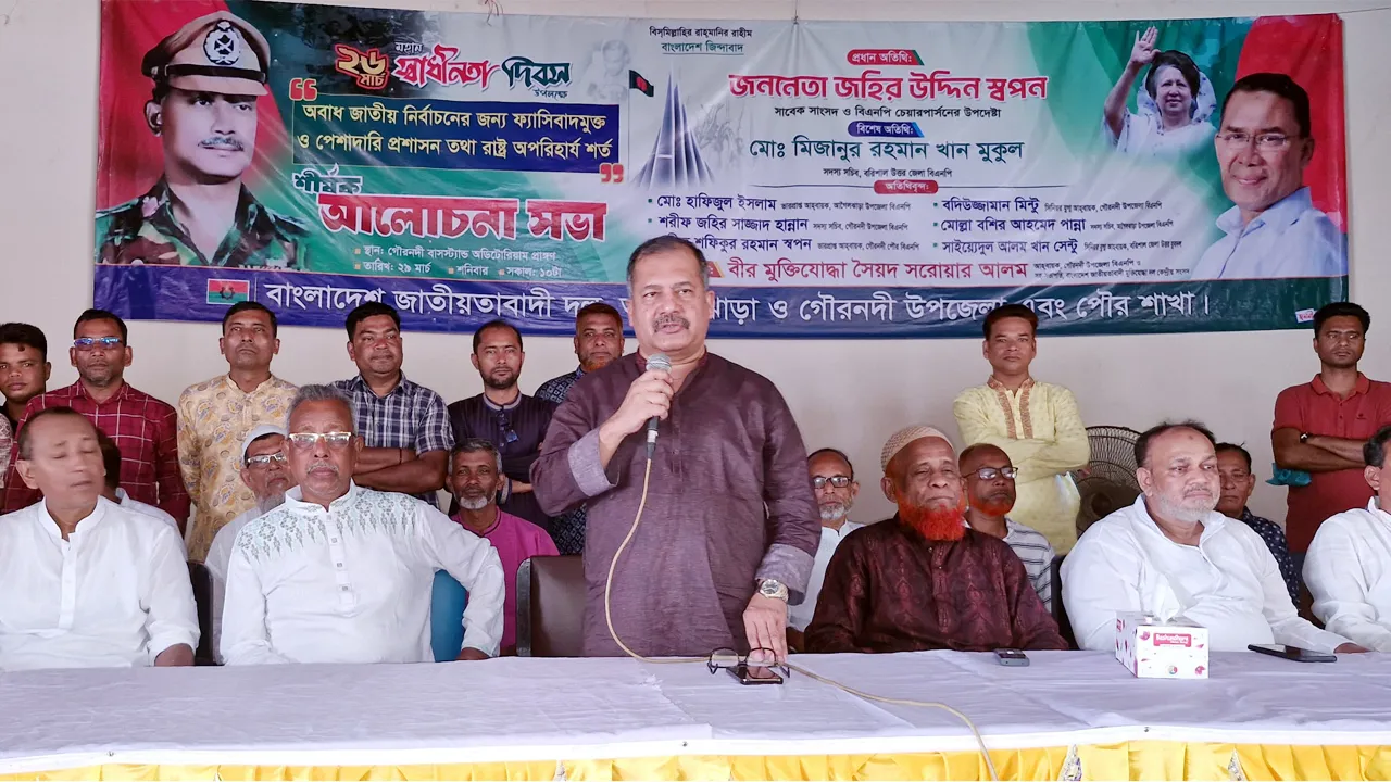সংস্কারের ধীরগতিকে জনগণ সন্দেহের চোখে দেখে : সাবেক এমপি স্বপন
