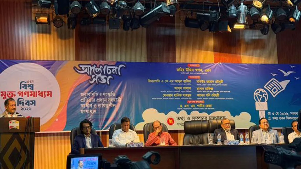 পরামর্শক কমিটির পরেই গণমাধ্যম কমিশন গঠিত হবে : তথ্যমন্ত্রী