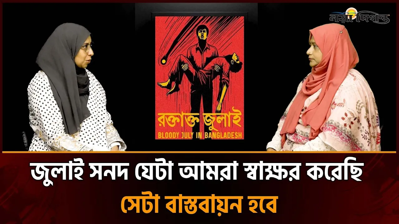 আমার বাবা চারবারের এমপি, সেই জায়গা থেকে দায়িত্বটা আরো বেশি