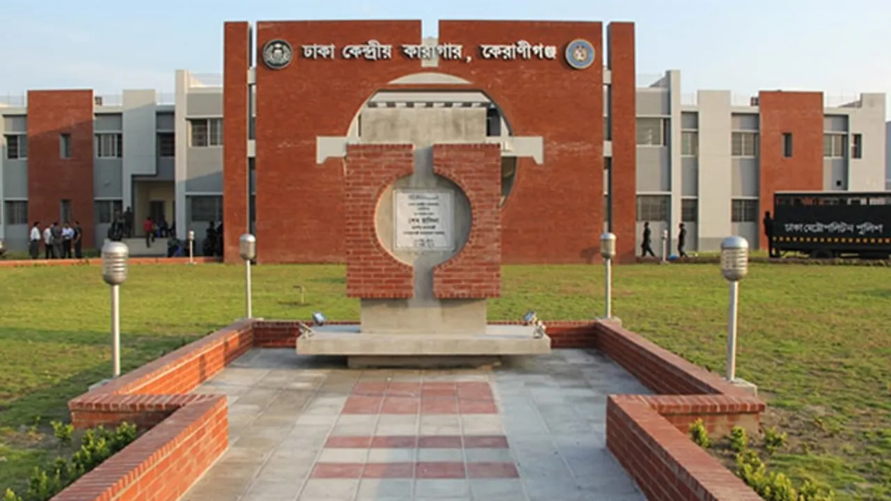 কেন্দ্রীয় কারাগারে হত্যা মামলা আসামির আত্মহত্যা
