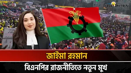প্রথমবারের মতো দলীয় সভায় অংশ নিলেন ব্যারিস্টার জাইমা রহমান
