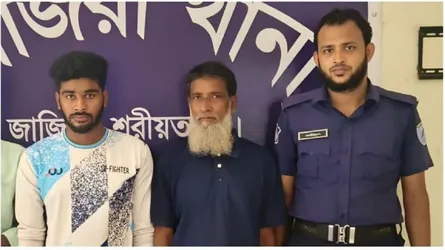 জাজিরায় জমি বিক্রির নামে প্রতারণার অভিযোগে বাবা-ছেলে গ্রেফতার
