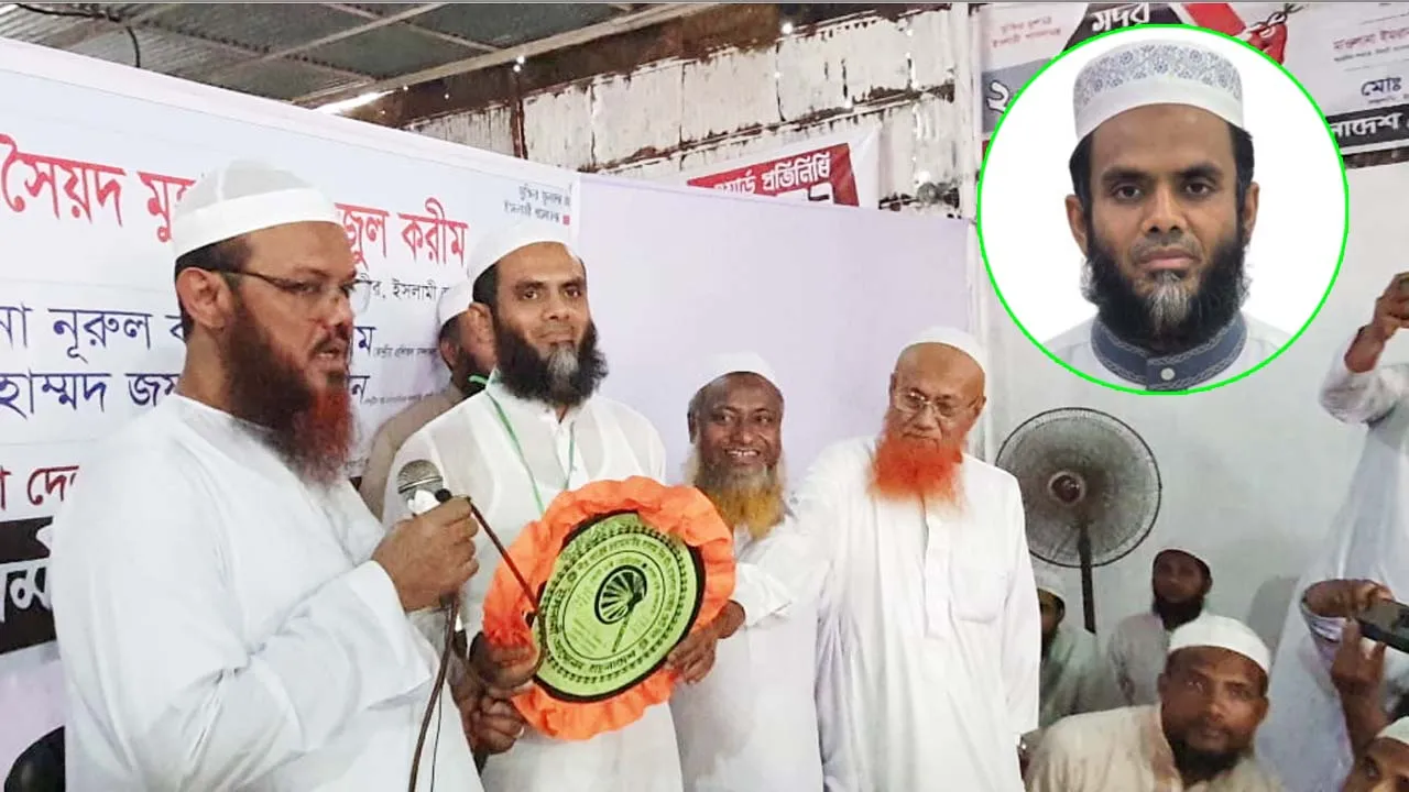 রামগঞ্জে ইসলামী আন্দোলনের প্রার্থী আল মদিনা গ্রুপের ব্যবস্থাপনা পরিচালক জাকির