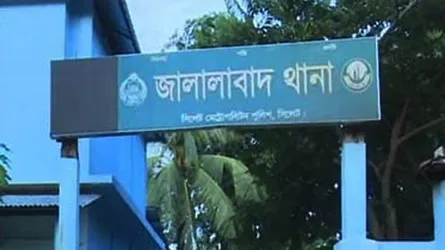নিষিদ্ধ ছাত্রলীগের ঝটিকা মিছিল : সিলেটে ৫০ নেতাকর্মীর বিরুদ্ধে মামলা