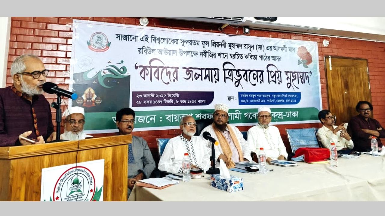 Jalsa-of-poets