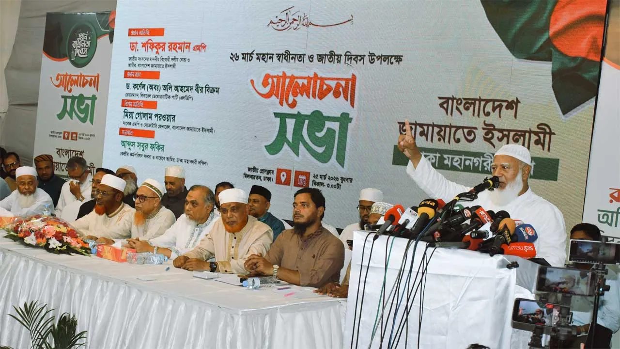 অযোগ্য লোকদের কারণে স্বাধীনতার সুফল ভোগ করতে পারিনি