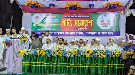 জামায়াত প্রতিশ্রুতি নয়, কথা ও কাজে মিল রাখতে অঙ্গীকারাবদ্ধ