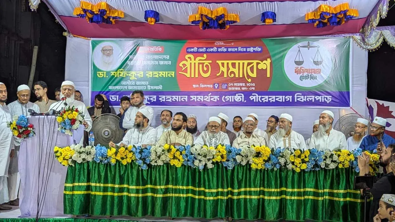 জামায়াত প্রতিশ্রুতি নয়, কথা ও কাজে মিল রাখতে অঙ্গীকারাবদ্ধ