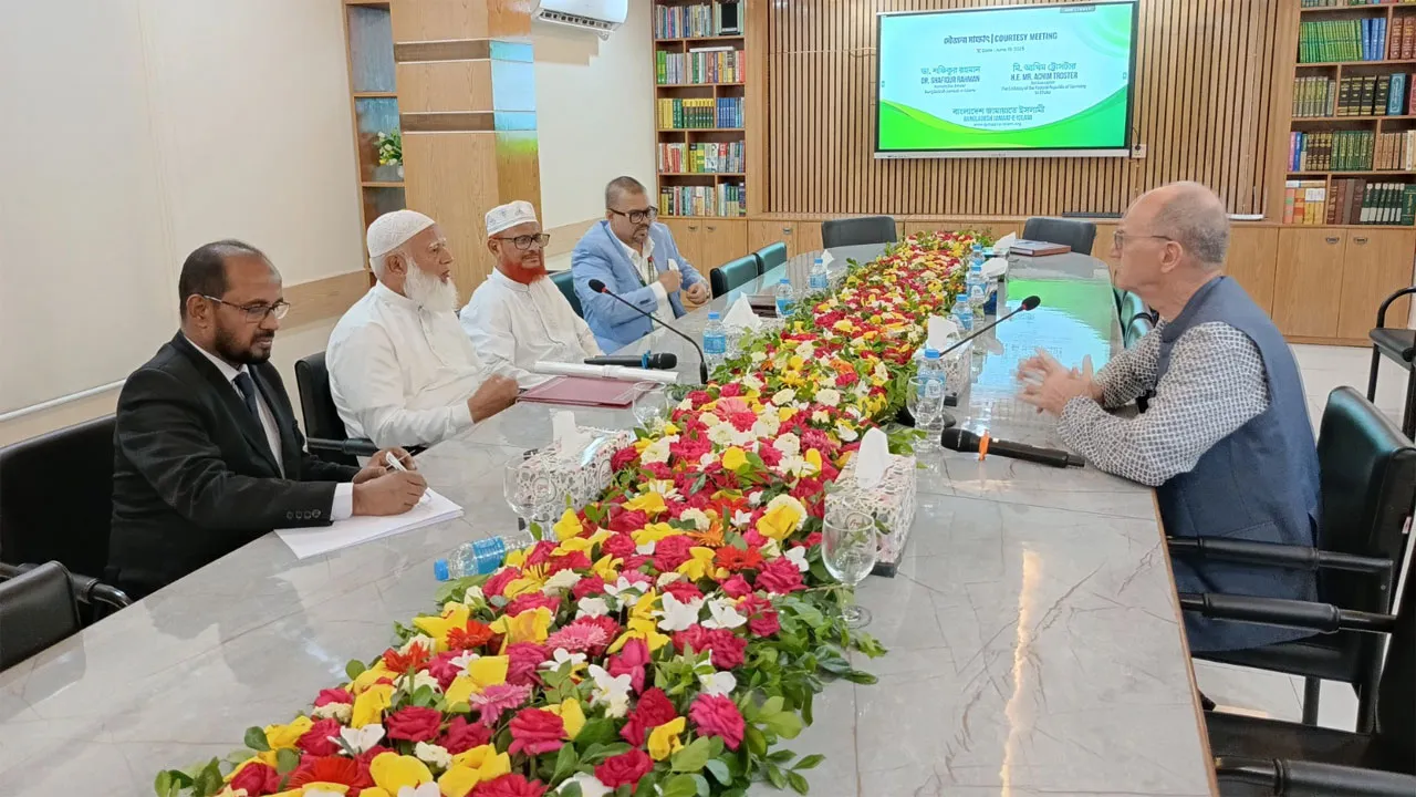 জার্মান বিদায়ী রাষ্ট্রদূতের সাথে আমিরে জামায়াতের বৈঠক