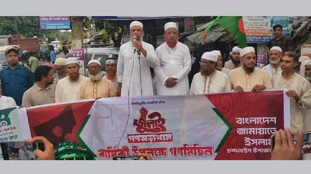 জুলাই সনদ বাস্তবায়ন করে জনগণের পক্ষে অবস্থান নিন