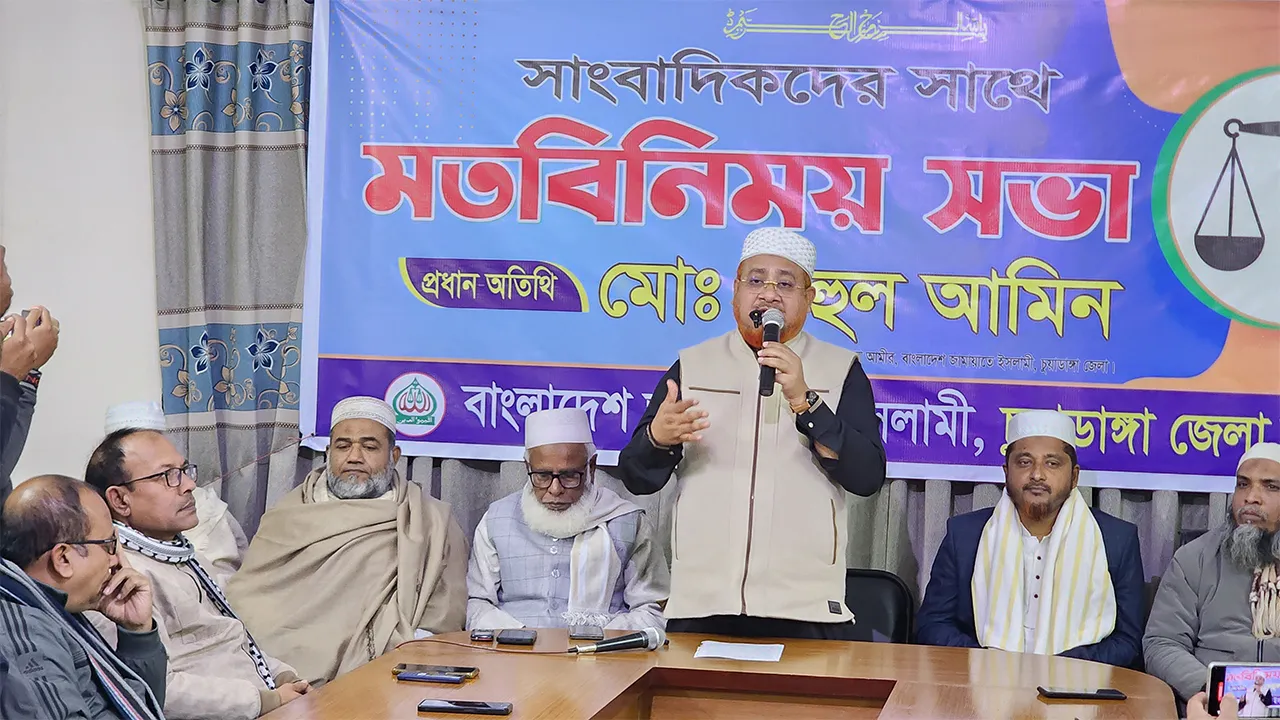 চুয়াডাঙ্গায় সাংবাদিকদের সাথে জামায়াতের মতবিনিময়