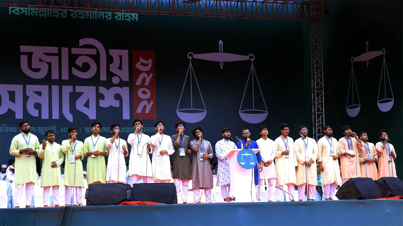 জামায়াতের সমাবেশে সাংস্কৃতিক অনুষ্ঠানের কিছু স্থিরচিত্র