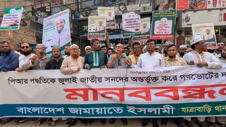 জামায়াতের ৫ দফা গণমানুষের মুক্তির দাবি