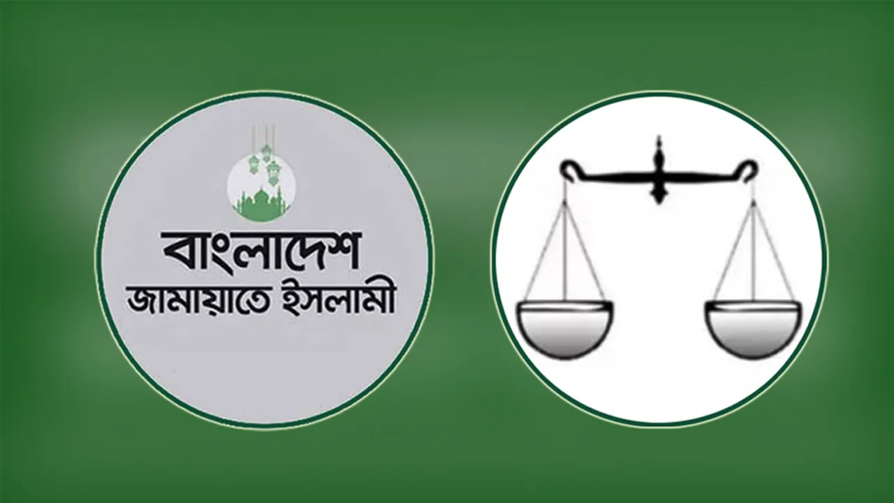 ঢাকা-৬ আসনে দাঁড়িপাল্লার প্রচারণায় প্রতিপক্ষের বাধার অভিযোগ