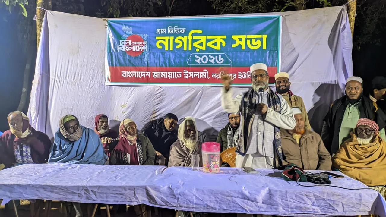 জামায়াতে ইসলামী নির্বাচিত হলে চেলা নদীকেন্দ্রিক পর্যটন শিল্প গড়ে তোলা হবে