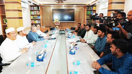 জামায়াত ও গণঅধিকার পরিষদের মতবিনিময় সভা অনুষ্ঠিত
