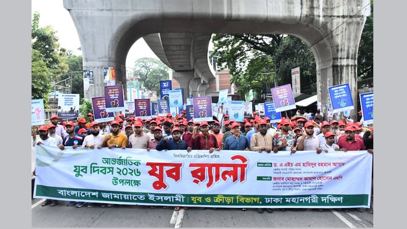 Jamaat-Jobo
