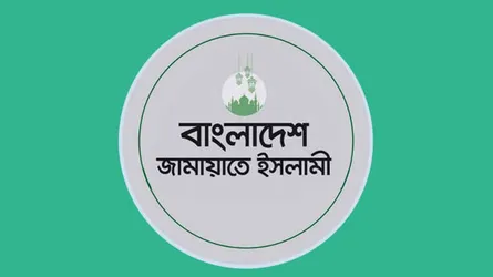 ডাকসু নির্বাচনে বিজয়ীদের ঢাকা মহানগরী দক্ষিণ জামায়াতের অভিনন্দন