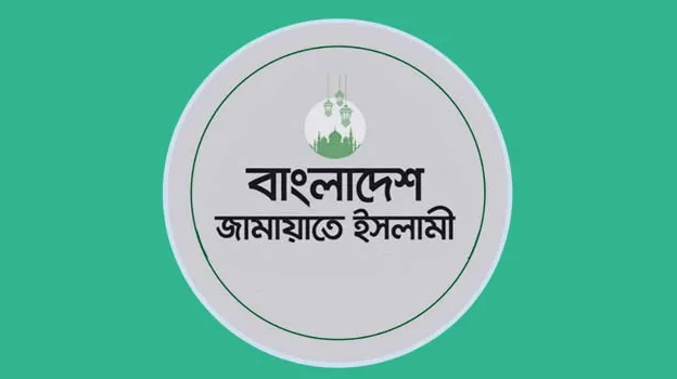 কবি আল মুজাহিদীর মৃত্যুতে মহানগরী উত্তর জামায়াতের শোক