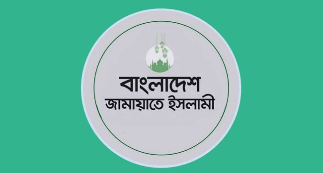 জামায়াত