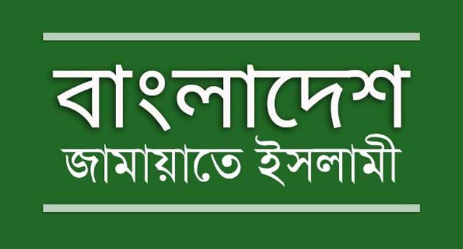 Jamaat-Logo