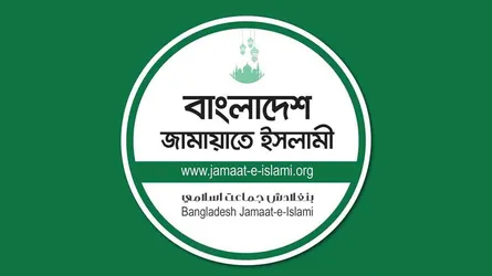 জামায়াত ও জাকাত নিয়ে বিএনপি নেত্রী নিলোফারের বক্তব্যের নিন্দা ও প্রতিবাদ