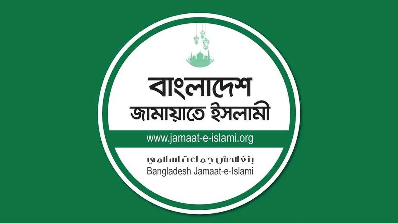 বিদ্যুৎ, জ্বালানির মূল্যবৃদ্ধির প্রতিবাদে রংপুরে জামায়াতের বিক্ষোভ
