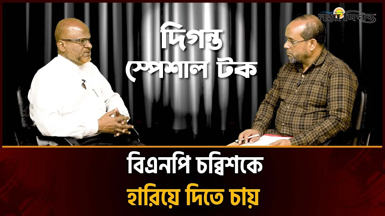 জামায়াত-এনসিপি জোটের ভবিষ্যৎ কী?