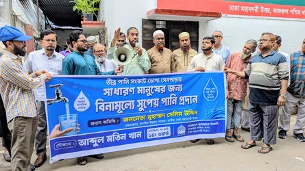 ডিএনসিসিকে আধুনিক নগরী গড়তে জামায়াত প্রার্থীদের বিজয়ী করার আহ্বান