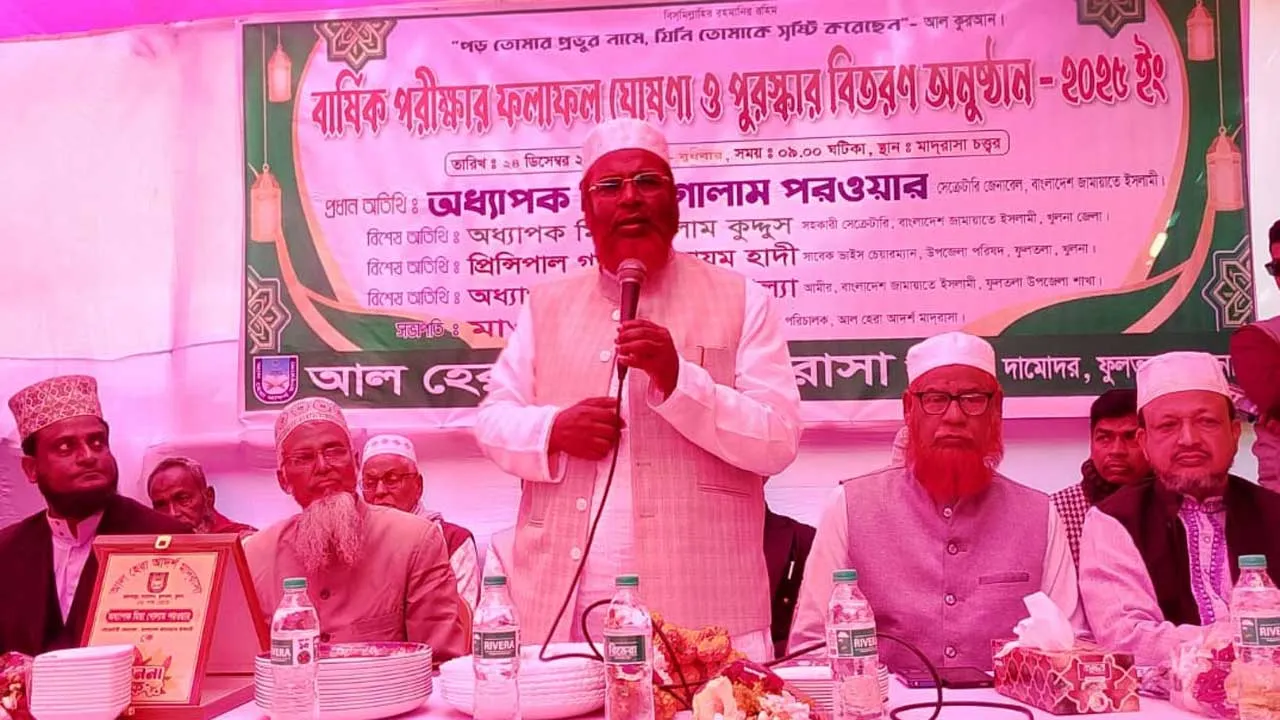 দেশে নৈতিক ও চারিত্রিক গুণাবলী সম্পন্ন মানুষের অভাব রয়েছে