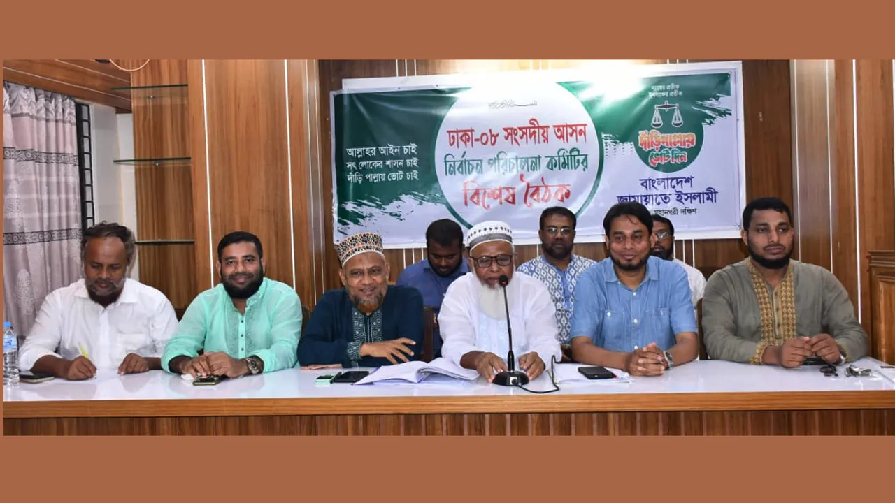 পিআর পদ্ধতি নিশ্চিত করেই নির্বাচন দিতে হবে : ড. হেলাল উদ্দিন