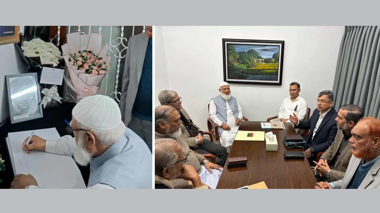 খালেদা জিয়ার শোকবইয়ে জামায়াত আমিরের স্বাক্ষর, জানালেন সমবেদনা
