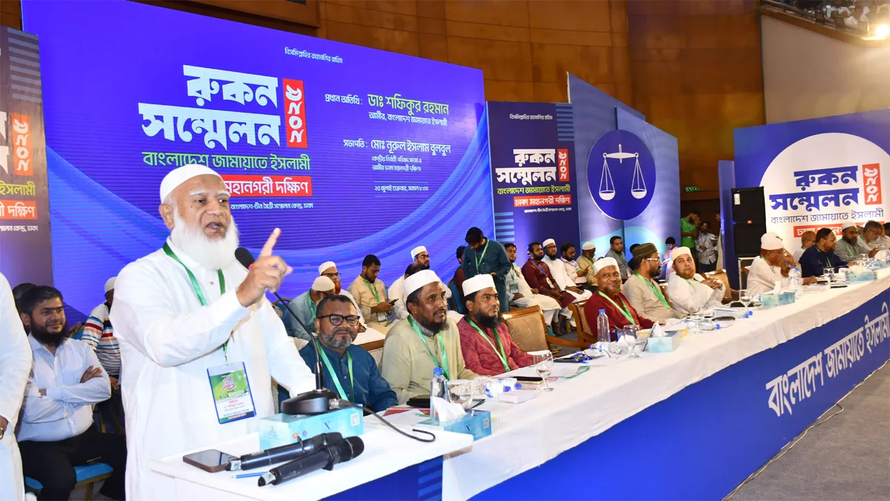 জামায়াত নেতাদের বেগম পাড়া কিংবা পিসি পাড়া নেই