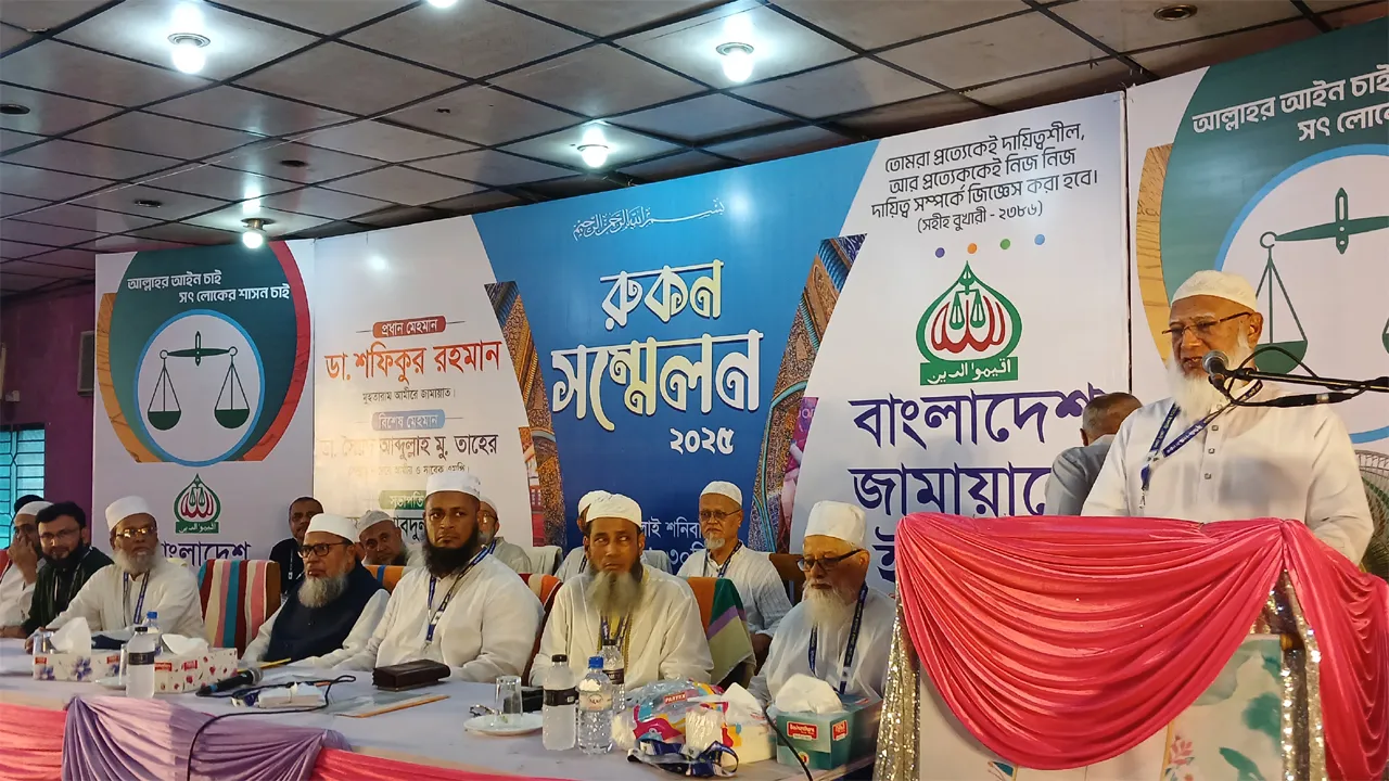 দ্বীন কায়েমের সম্ভাবনা বেশি হলে ষড়যন্ত্র গভীর হবে : জামায়াত আমির
