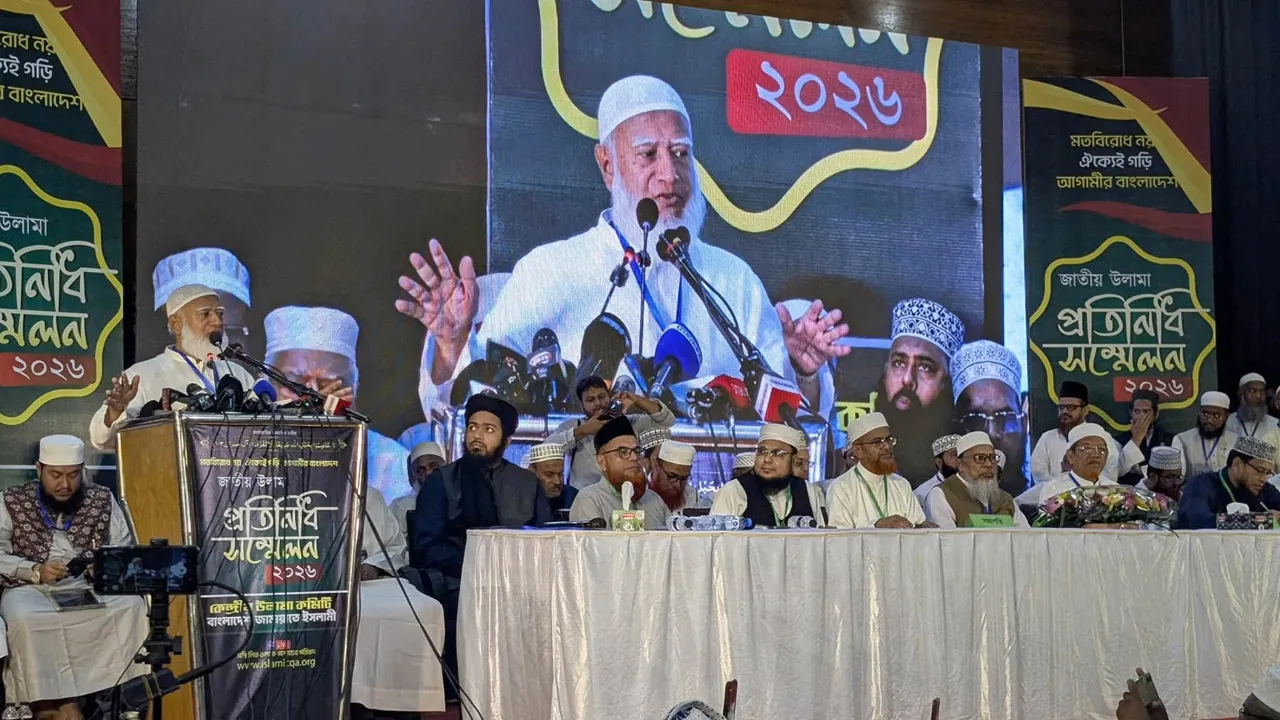 উলামায়ে কেরামকে সমাজ পরিবর্তনের রূপকার হওয়ার আহ্বান জামায়াত আমিরের