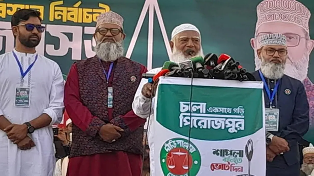 আমরা ন্যায় ইনসাফের বাংলাদেশ গড়তে চাই : শফিকুর রহমান