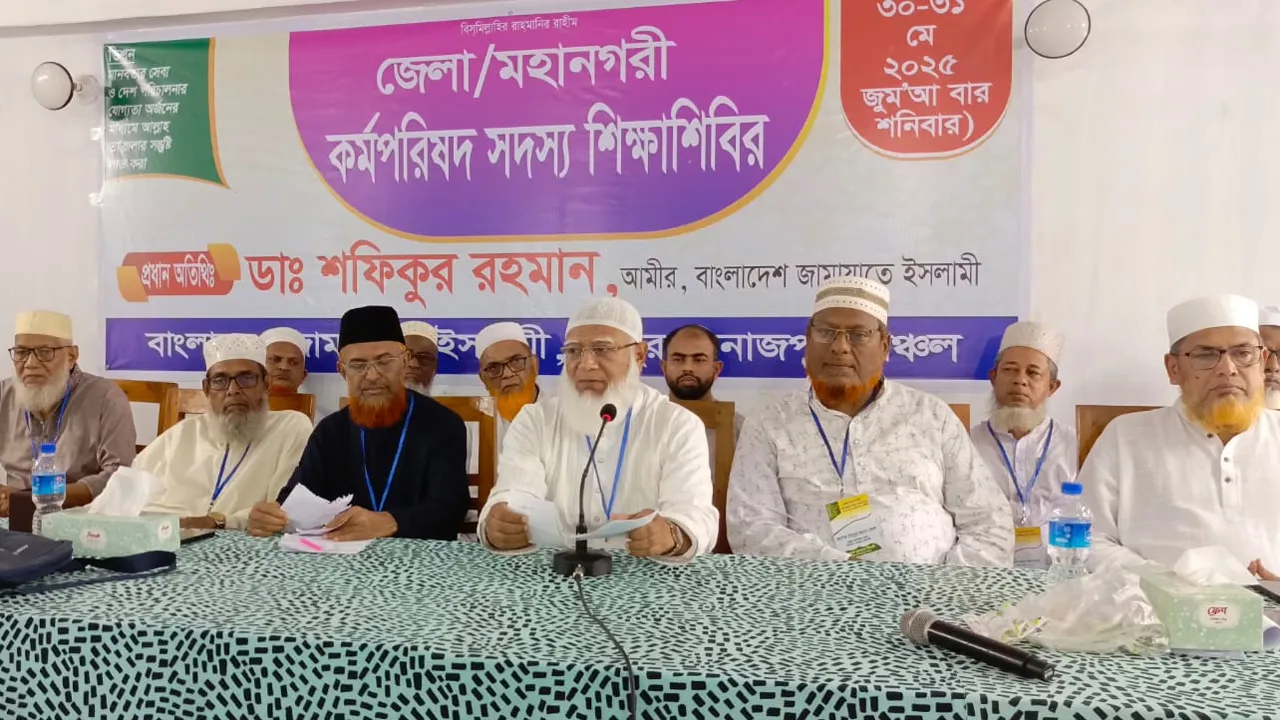 জামায়াত নয়, ইসলামকে ক্ষমতায় আনতে চাই : শফিকুর রহমান