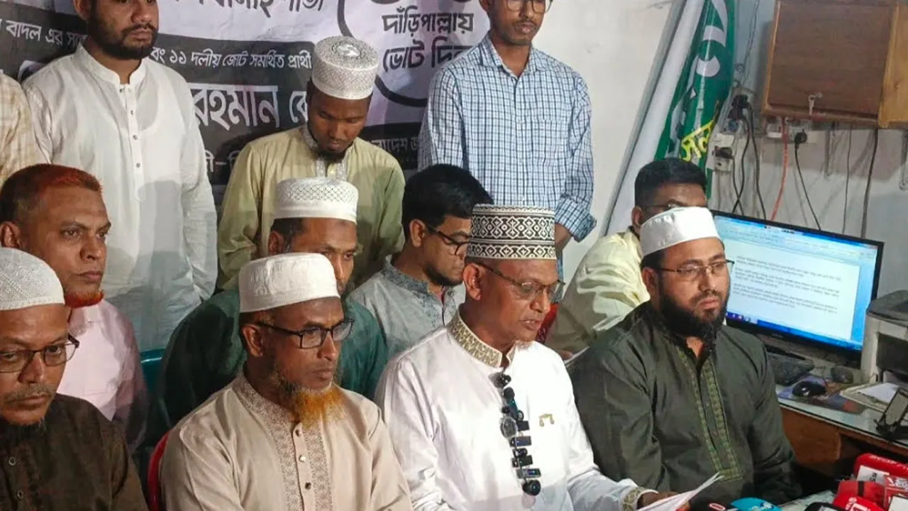 শেরপুর-৩ আসনে জামায়াতের প্রার্থীর ভোট বর্জন