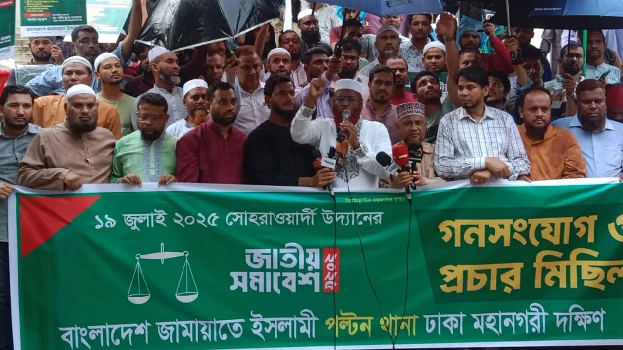গোপালগঞ্জের ঘটনায় সরকার ও প্রশাসন দায় এড়াতে পারবে না