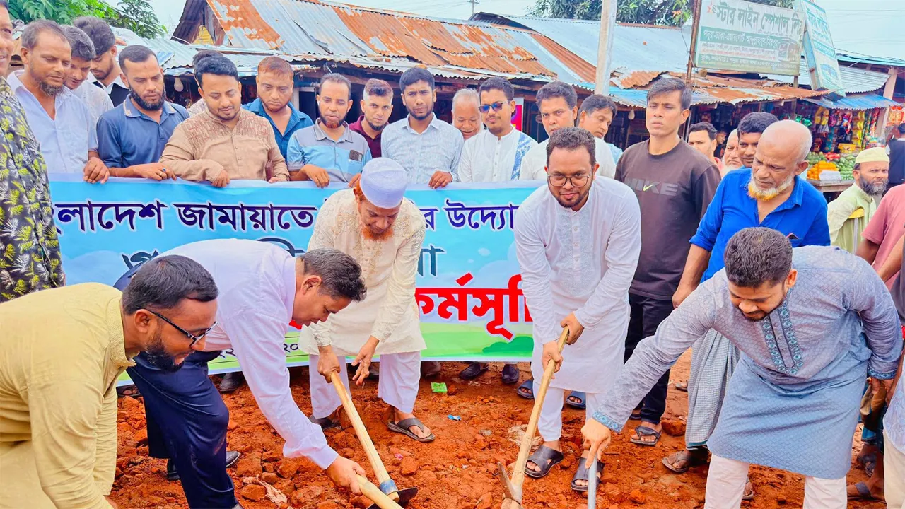 চৌদ্দগ্রামে জামায়াতের অর্থায়নে সড়ক সংস্কার উদ্বোধন