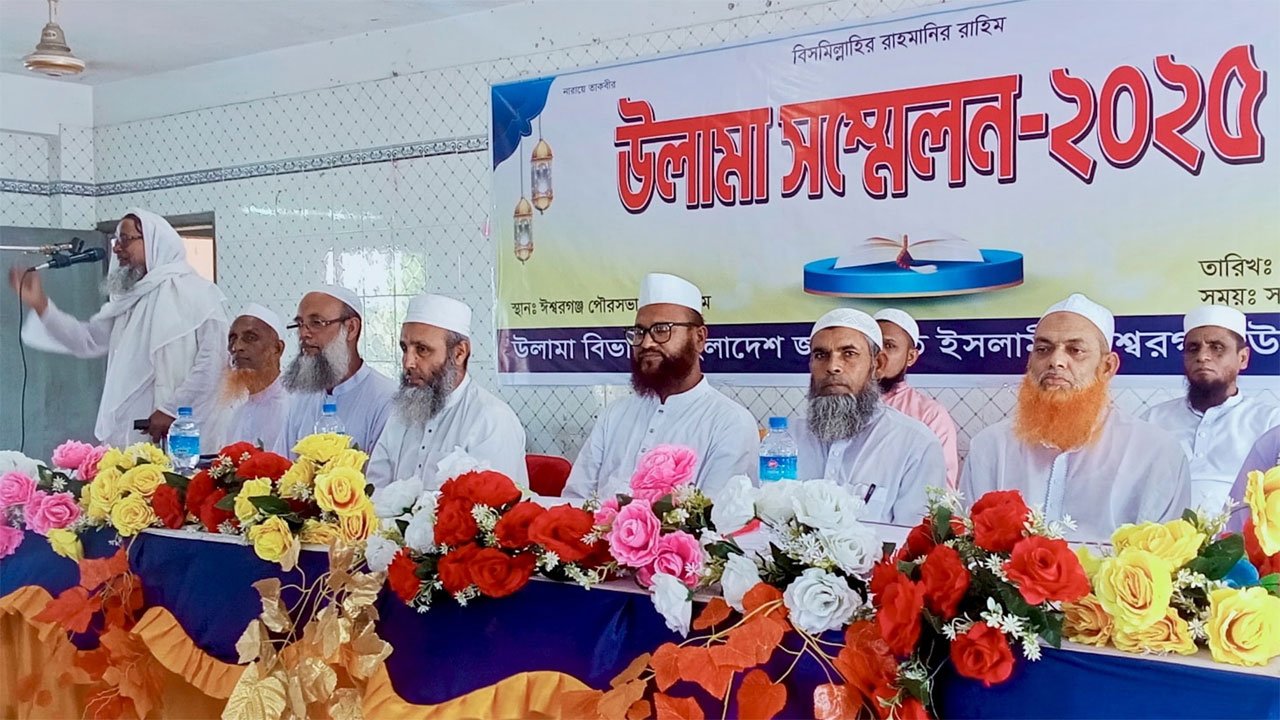 Jamaat-in-Ishwarganj
