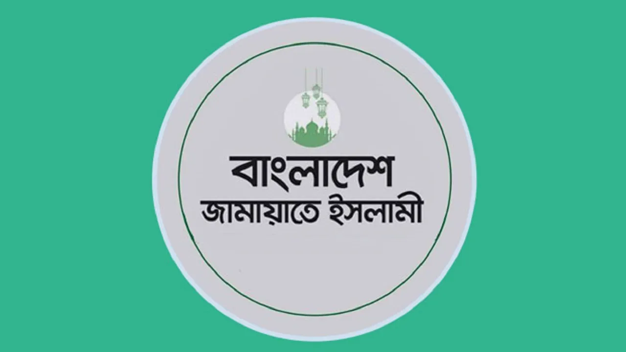 সিইসির সাথে আজ বৈঠক জামায়াতের