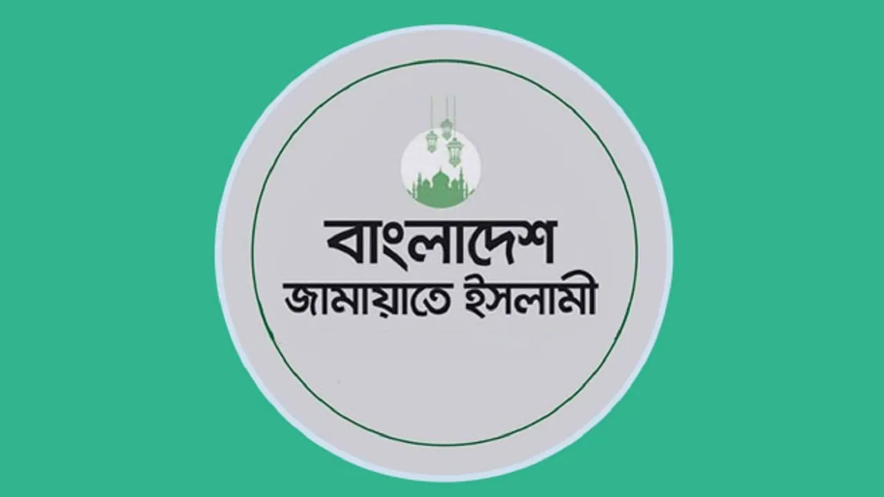 গাজাগামী ত্রাণবাহী জাহাজের নিরাপত্তা বিধানের আহ্বান জামায়াতের