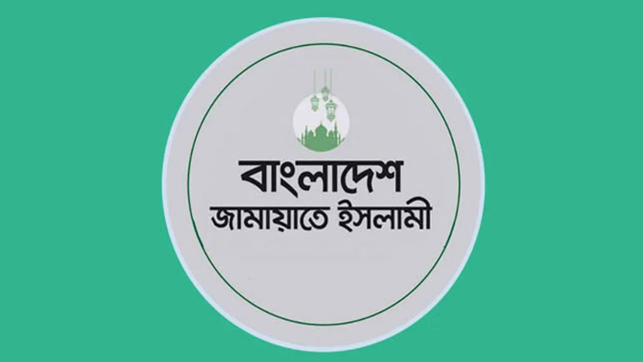 নুরের ওপর আওয়ামী ফ্যাসিবাদের দোসর জাপার হামলার ঘটনায় জামায়াতে নিন্দা