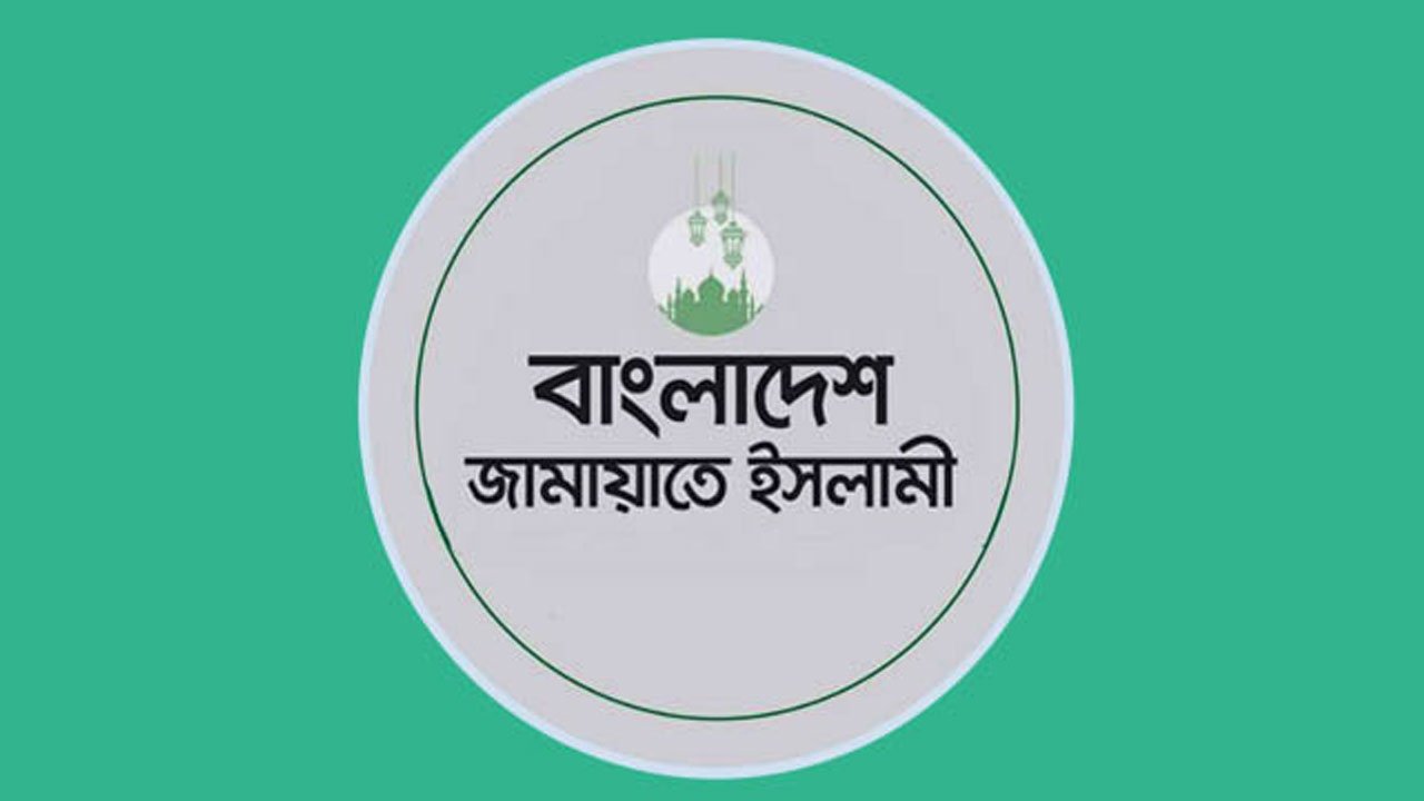 Jamaat-logo