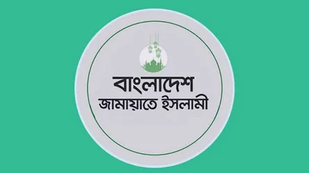 লেবাননে তিন বাংলাদেশী নিহতের ঘটনায় জামায়াতের শোক